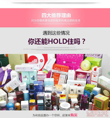 夢(mèng)思納廠家直銷(xiāo) 韓國(guó)抽屜式化妝品收納盒，創(chuàng)意收納解決方案