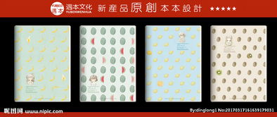 遇本文化用品 原創(chuàng)設(shè)計(jì)如何賦能家用電器，打造個(gè)性化生活空間